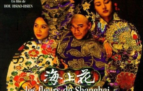 Cinéma : Les Fleurs de Shanghaï, de Hou Hsiao-hsien (1998)