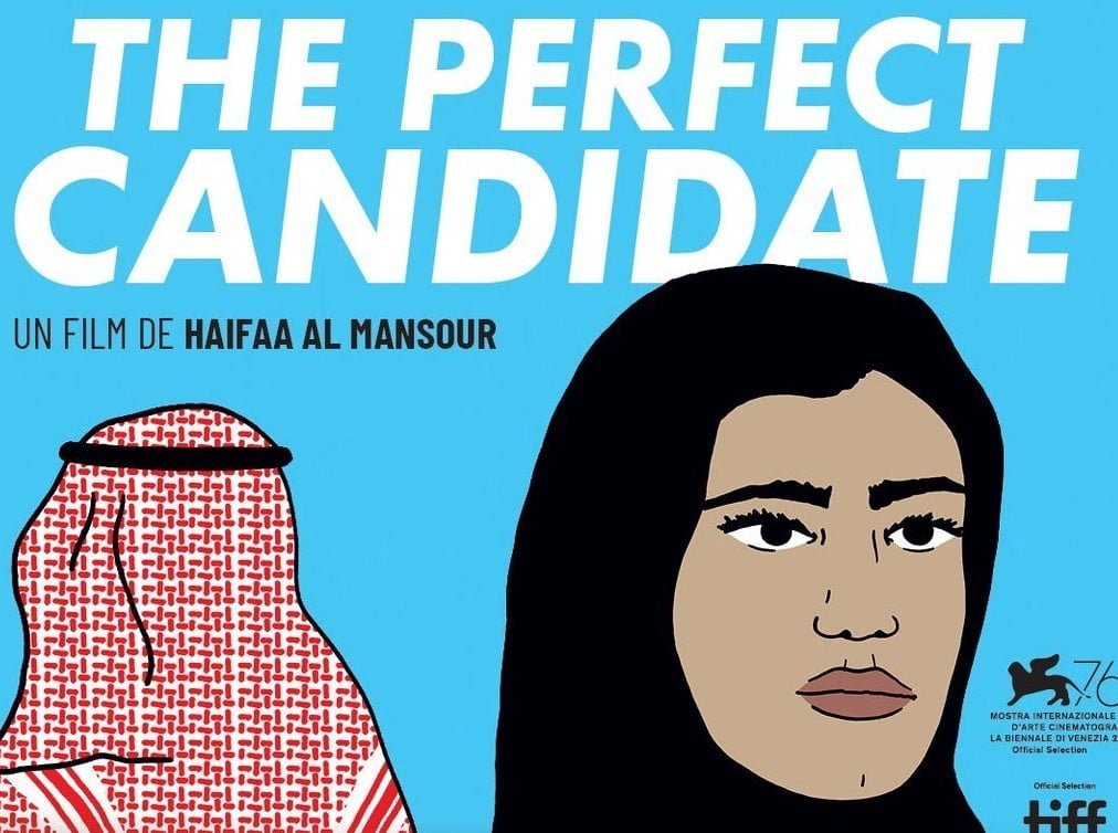 Cinéma:  The Perfect Candidate, de Haifaa al-Mansour (2019)