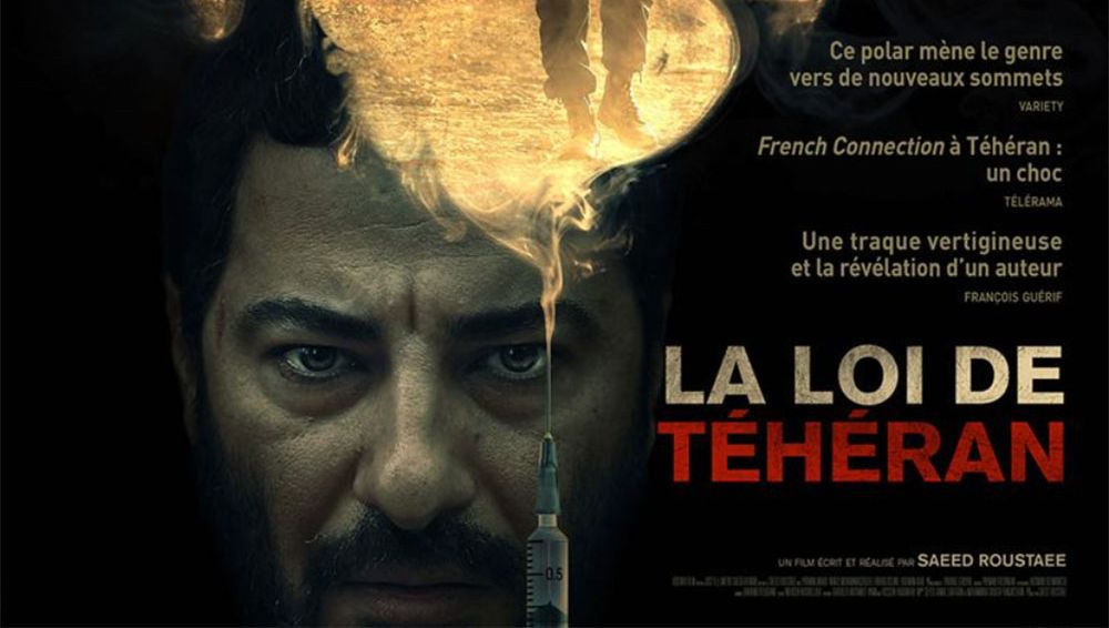[Cinéma en salle] La Loi de Téhéran (Just 6.5) de Saeed Roustayi (2019)